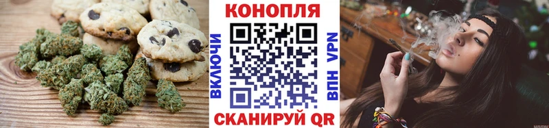 Купить где  Фролово  Еда ТГК марихуана 