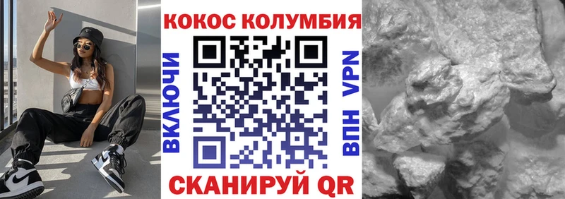 КОКАИН FishScale Фролово