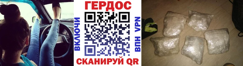 Купить где  Фролово  Героин VHQ 