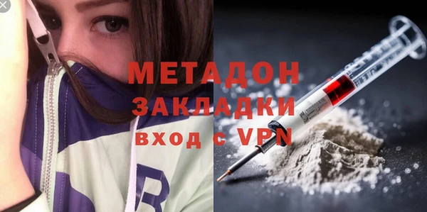 кокаин премиум Горняк