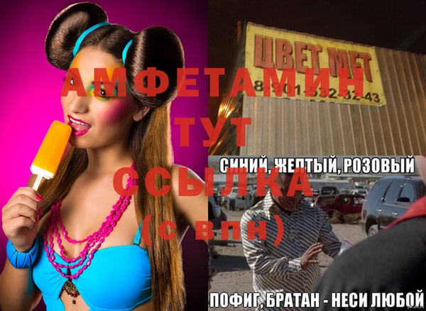 скорость Горнозаводск