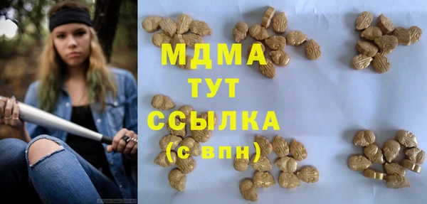 кокаин премиум Горняк