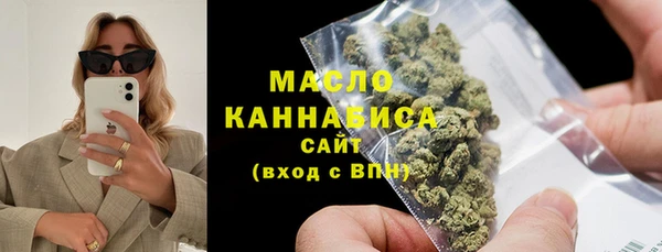 кокаин премиум Горняк