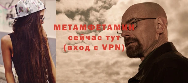 гашиш Горно-Алтайск