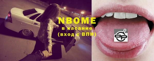 скорость Горнозаводск