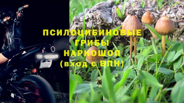 кокаин премиум Горняк