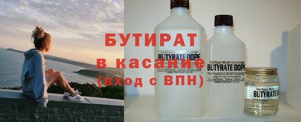 кокаин премиум Горняк