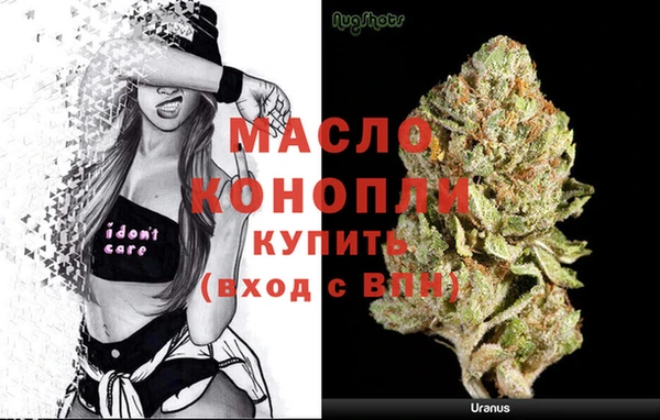 кокаин премиум Горняк