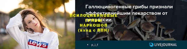 гашиш Горно-Алтайск