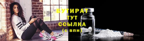 гашиш Горно-Алтайск