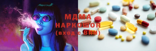 гашиш Горно-Алтайск