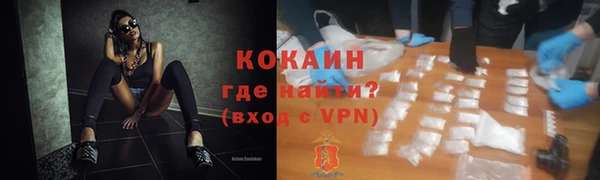 гашиш Горно-Алтайск