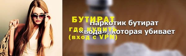 скорость Горнозаводск