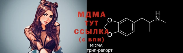 скорость Горнозаводск