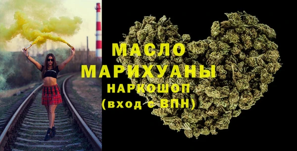 гашиш Горно-Алтайск