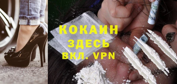 гашиш Горно-Алтайск