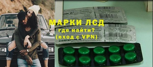 кокаин премиум Горняк