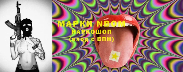кокаин премиум Горняк