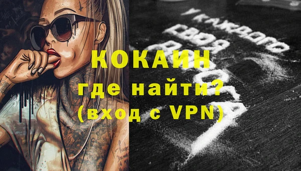 гашиш Горно-Алтайск