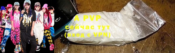 кокаин премиум Горняк