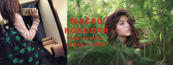 кокаин премиум Горняк