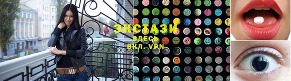 скорость Горнозаводск