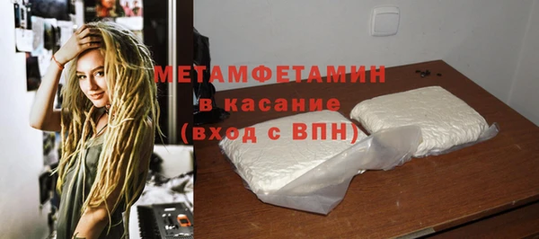 гашиш Горно-Алтайск