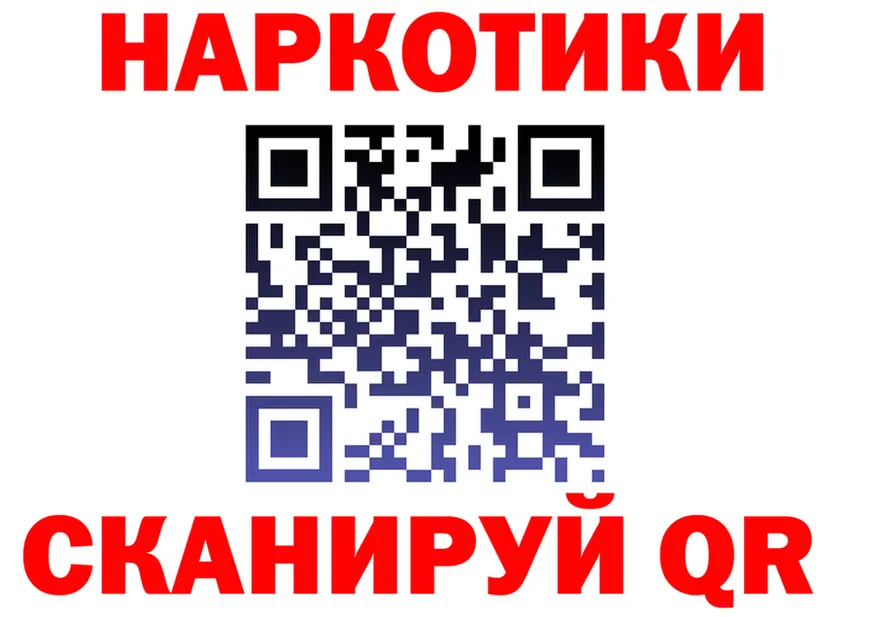 ГАШ Ice-O-Lator tor дарк нет hydra Фролово