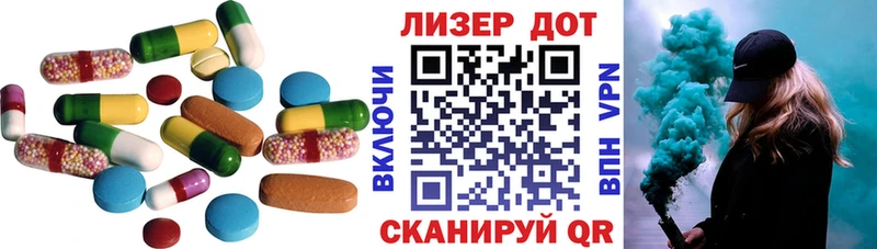 Лсд 25 экстази кислота  Купить закладки  Фролово 