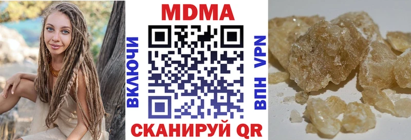 Купить Фролово MDMA crystal