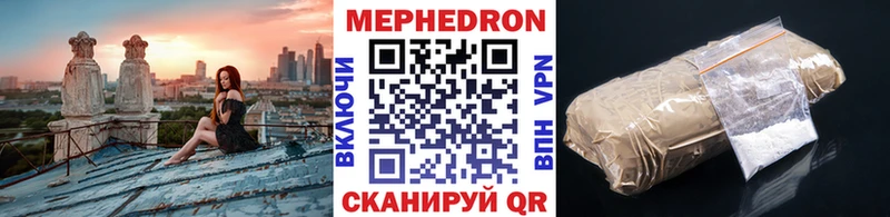 Купить где  Фролово  МЕФ мука 