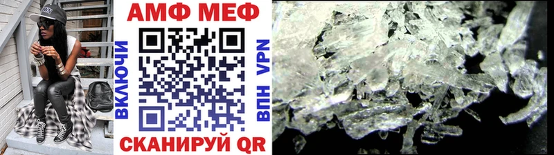 Метамфетамин мет  Купить закладки  Фролово 