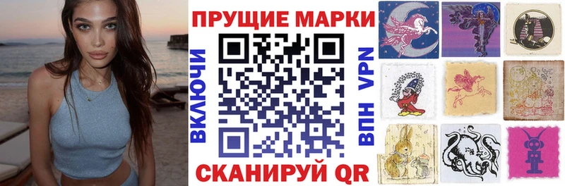 Марки 25I-NBOMe 1,5мг  Купить  Фролово 