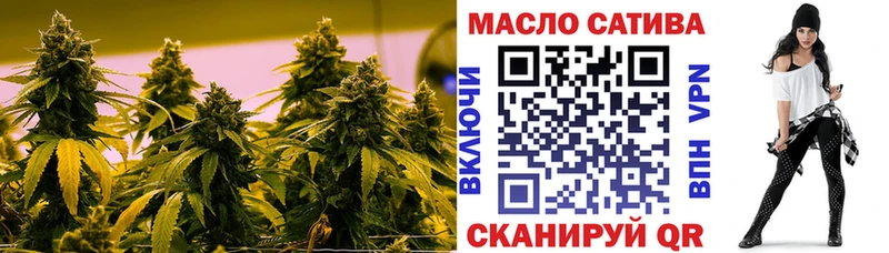 Купить  Фролово  Дистиллят ТГК Wax 