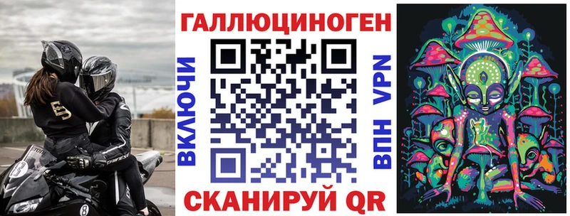 Купить  Фролово  Галлюциногенные грибы Magic Shrooms 