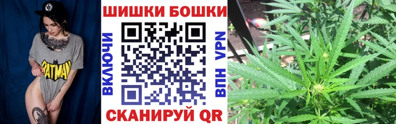 Купить где  Фролово  Бошки марихуана AK-47 
